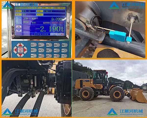 裝載機電子秤的正確操作方法看這里！