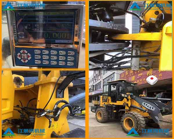 山西運城小型裝載機電子秤