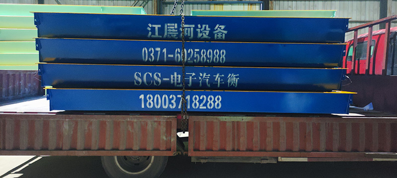 開封尉氏萬通檢測(cè)線3/16米100噸地磅安裝調(diào)試完畢！