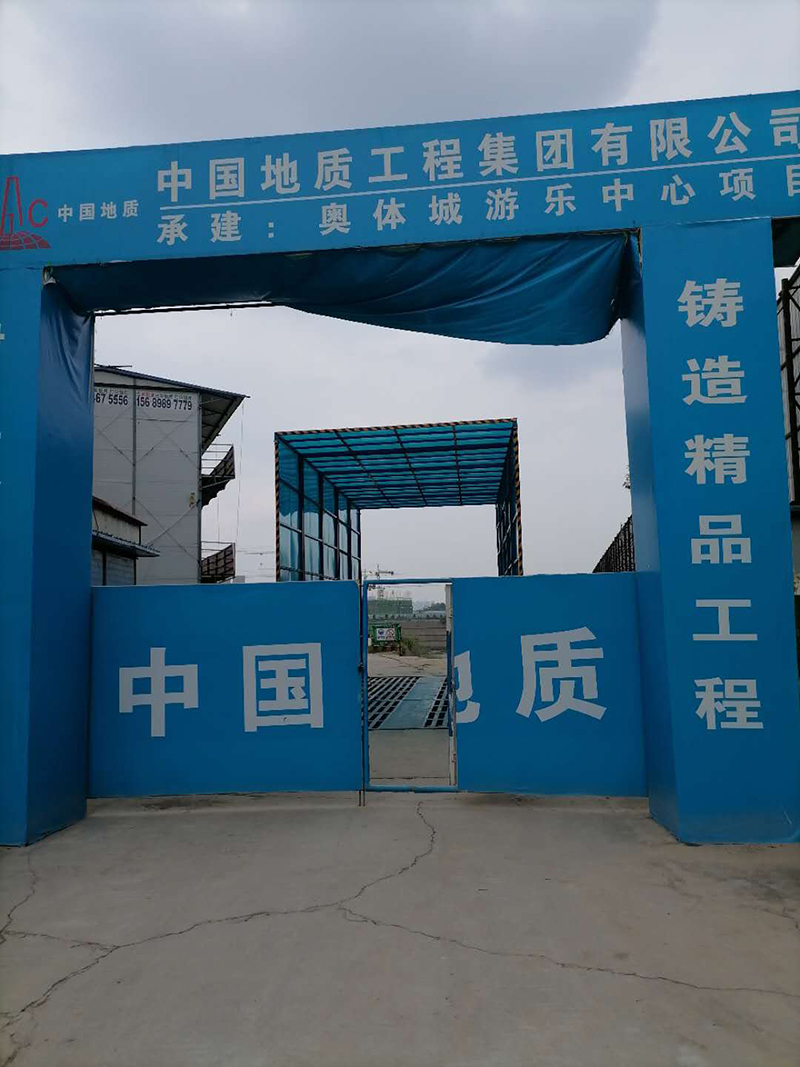 鄭州工程洗車(chē)機(jī),鄭州工地洗車(chē)機(jī)廠家