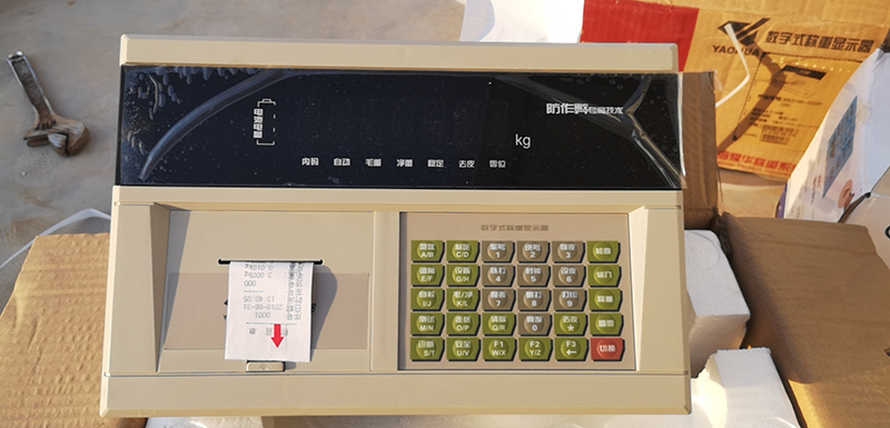 地磅改造防作弊系統(tǒng),商丘地磅改造