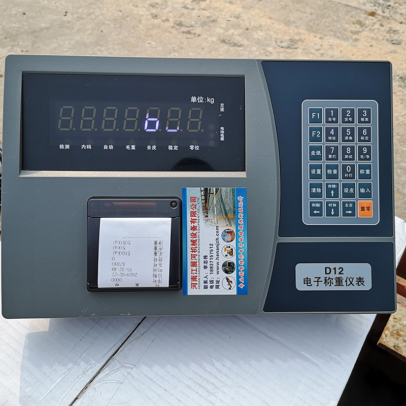 中牟地磅廠家,中牟地磅價格