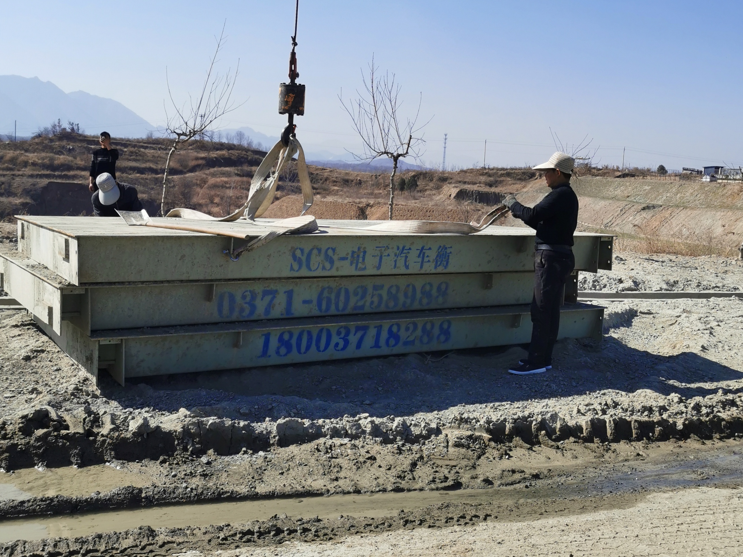 南陽電子地磅 南召地磅廠家