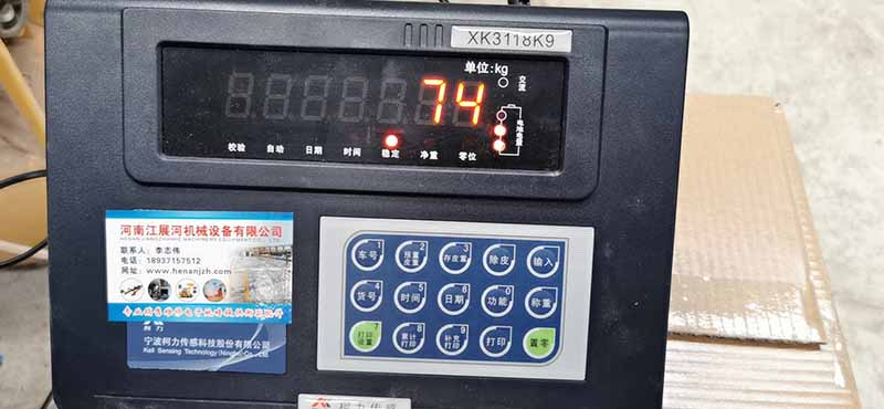 鄭州地磅改造、鄭州地磅哪里有