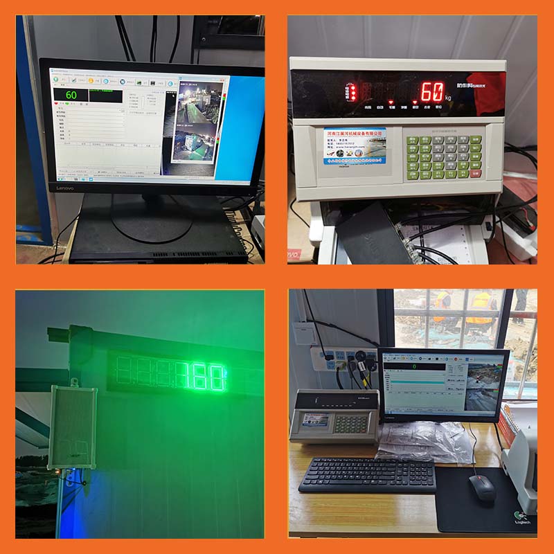 南陽地磅無人值守系統(tǒng)、南陽汽車衡無人值守系統(tǒng)