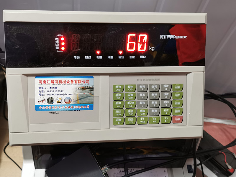 南陽地磅無人值守系統(tǒng)、南陽汽車衡無人值守系統(tǒng)