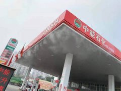 信陽(yáng)加油站高壓噴霧降塵