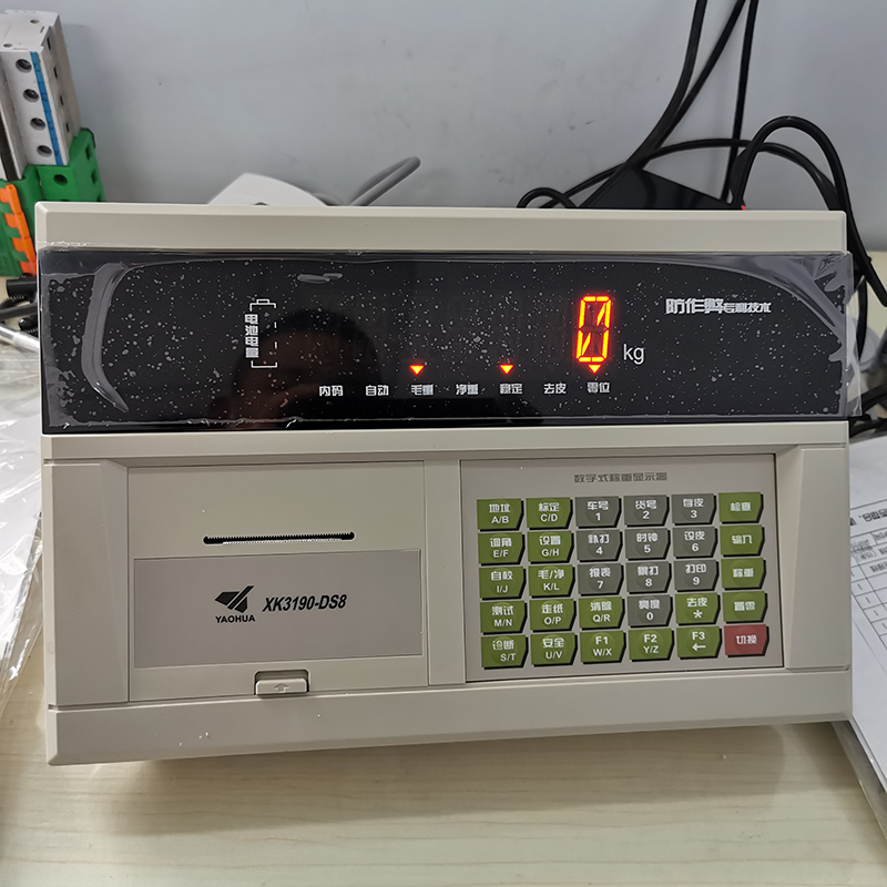 電子地磅 100噸電子地磅汽車衡